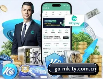 MK体育官网 APP 深度功能